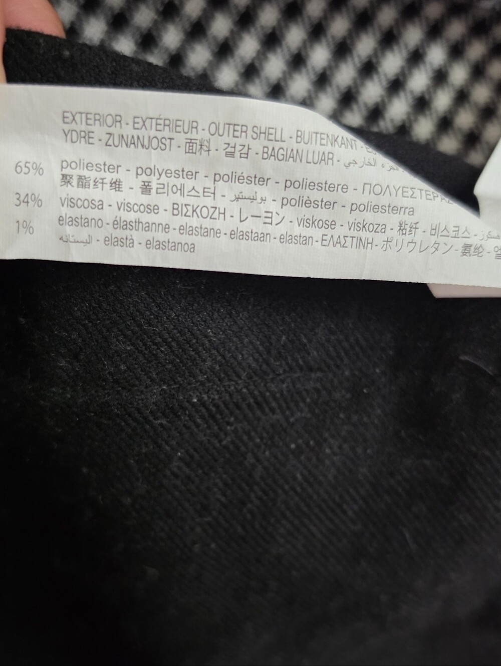 Bershka Black & White Gingham Double-Breasted Blazer - Picture 7 of 7